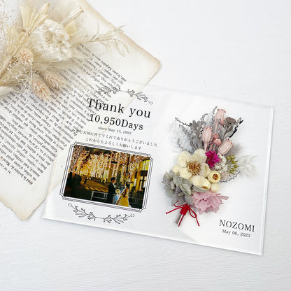 アクリル　子育て感謝状　両親　贈呈品　記念品　結婚式　結婚証明書　新婚　挙式　フラワーブーケ　【全32種】#i16-1