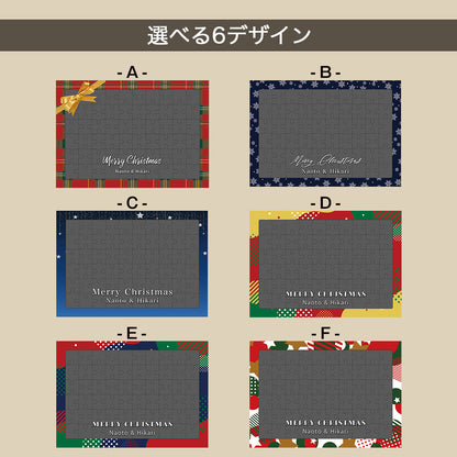 フォトパズル #CP01 クリスマス限定デザイン