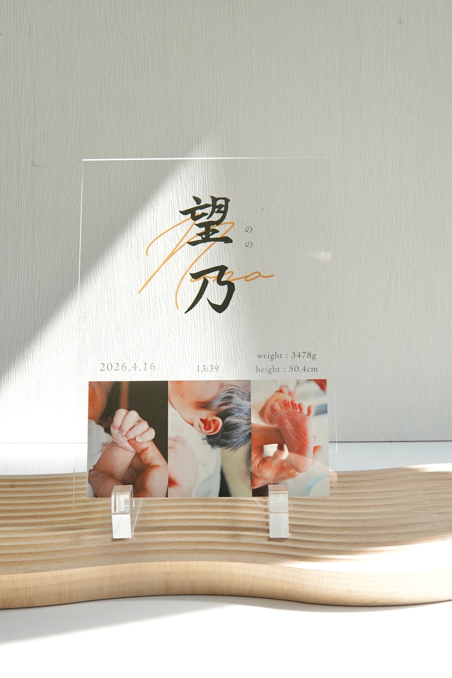 命名書パネル #A77