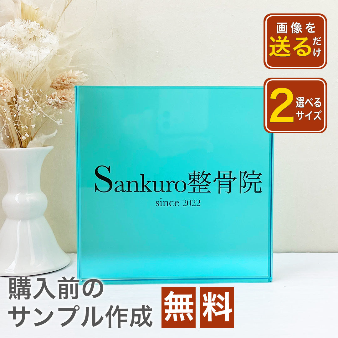 オープン記念 i34-3-hg.webp