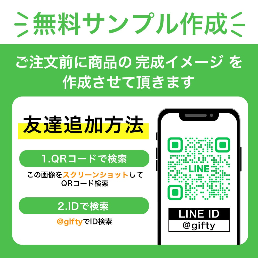 ロゴデザイン　開店祝い　周年祝い　記念品　ガラスブロック #C11-1