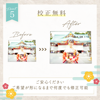 アクリルパネル #A24-1