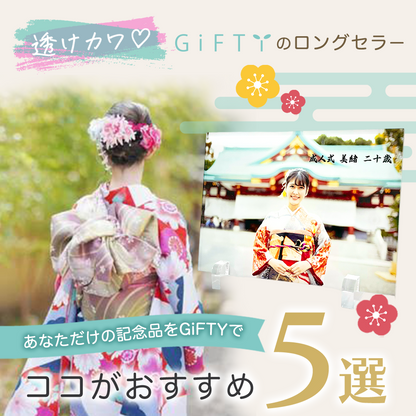 アクリルパネル #A24-1