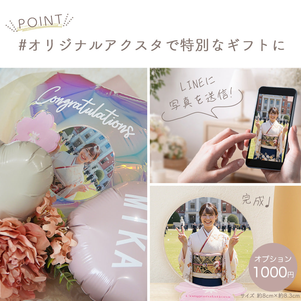 卒業式フラワーバルーンブーケ 【BA003】