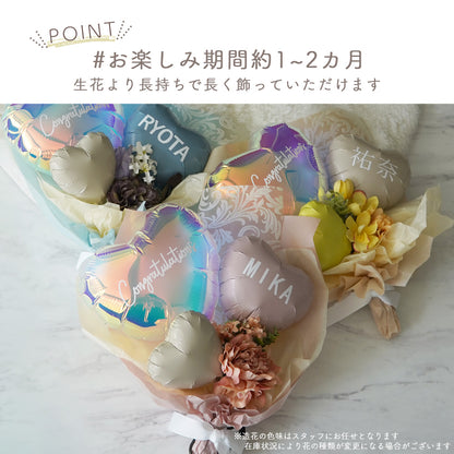 卒業式フラワーバルーンブーケ 【BA003】
