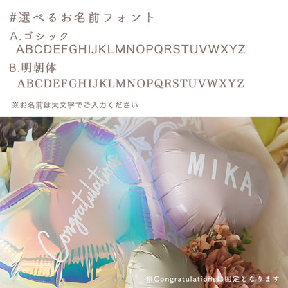 卒業式フラワーバルーンブーケ 【BA003】