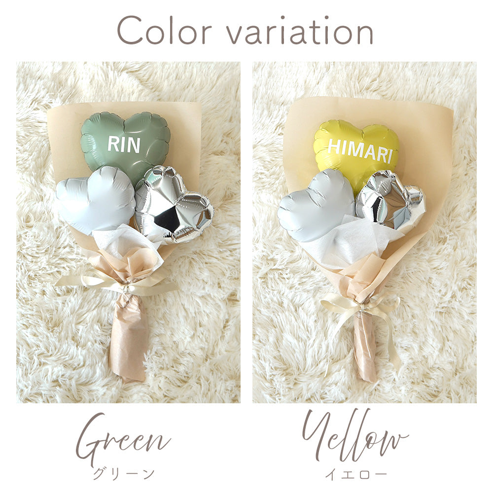 卒業バルーン #BA004