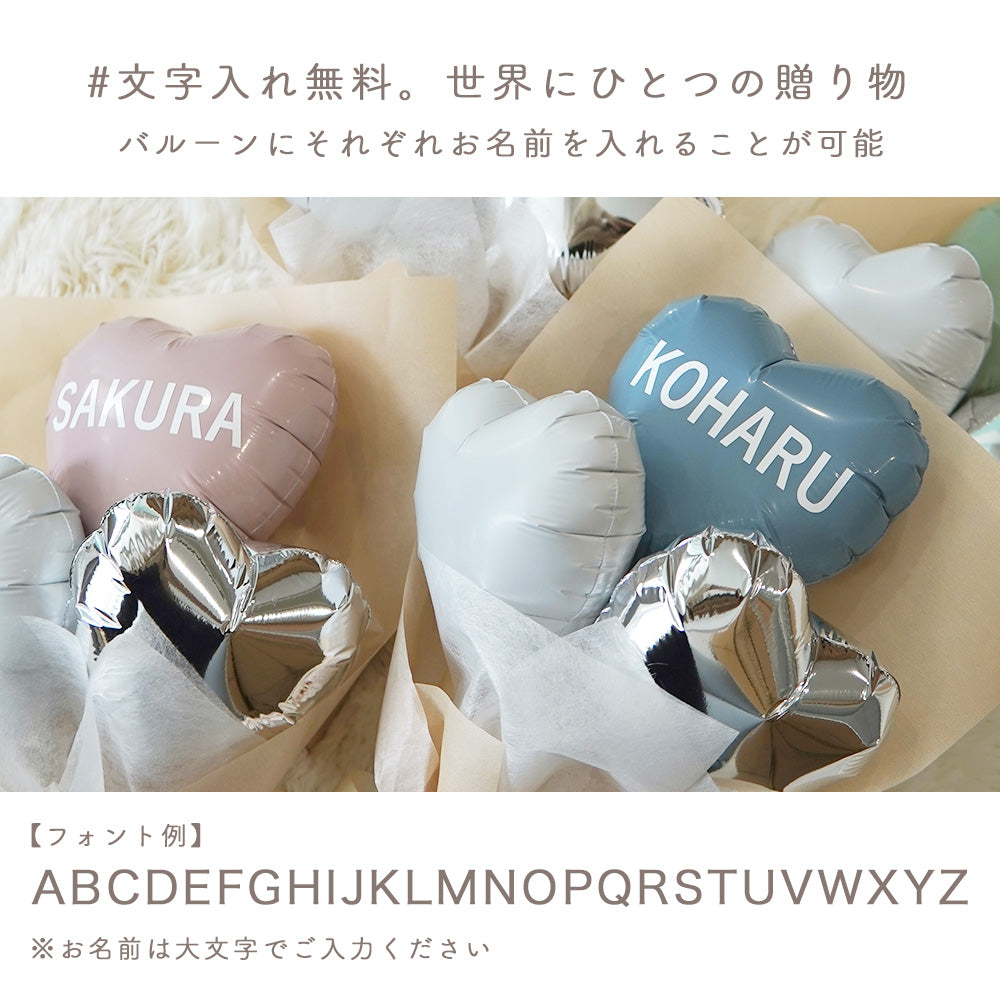 卒業バルーン #BA004