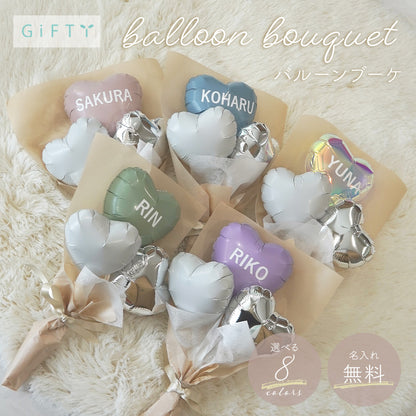 卒業バルーン #BA004
