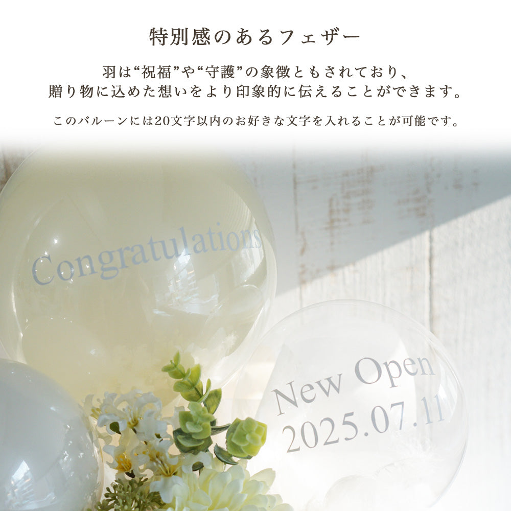 卓上 フラワー バルーン ブーケ ＃BA005
