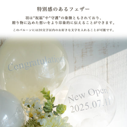 卓上 フラワー バルーン ブーケ ＃BA005