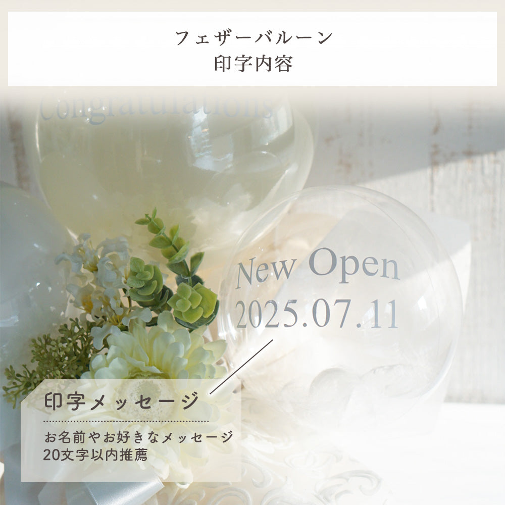 卓上 フラワー バルーン ブーケ ＃BA005