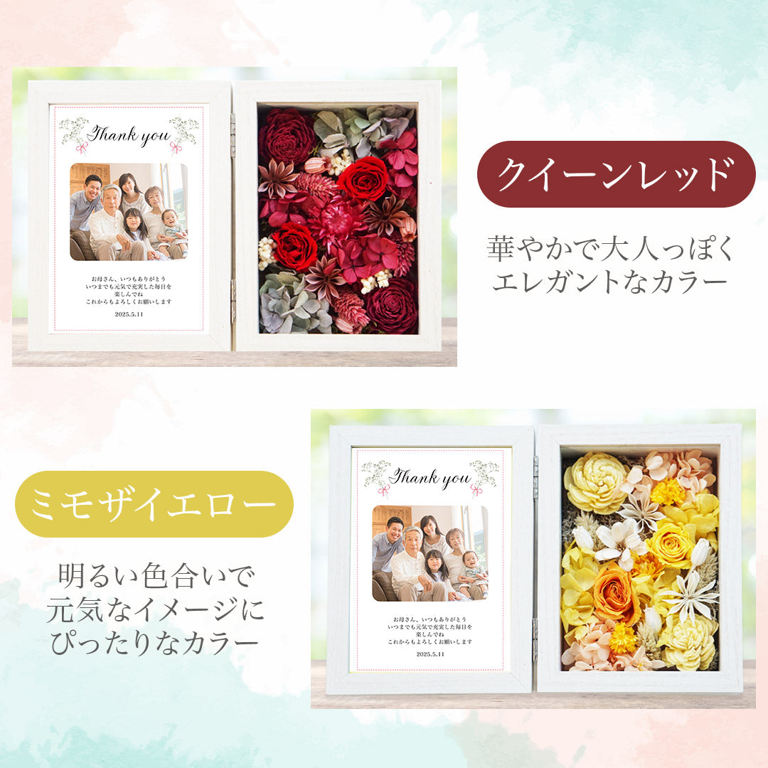 母の日フラワーフォトボックス