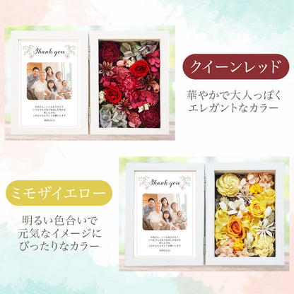 母の日フラワーフォトボックス