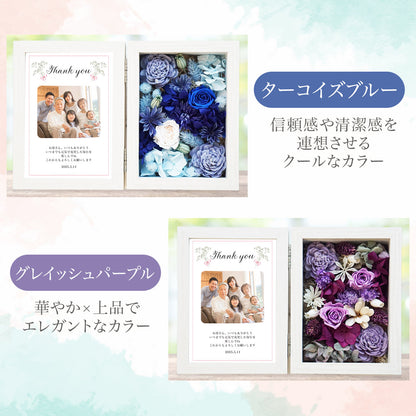 母の日フラワーフォトボックス