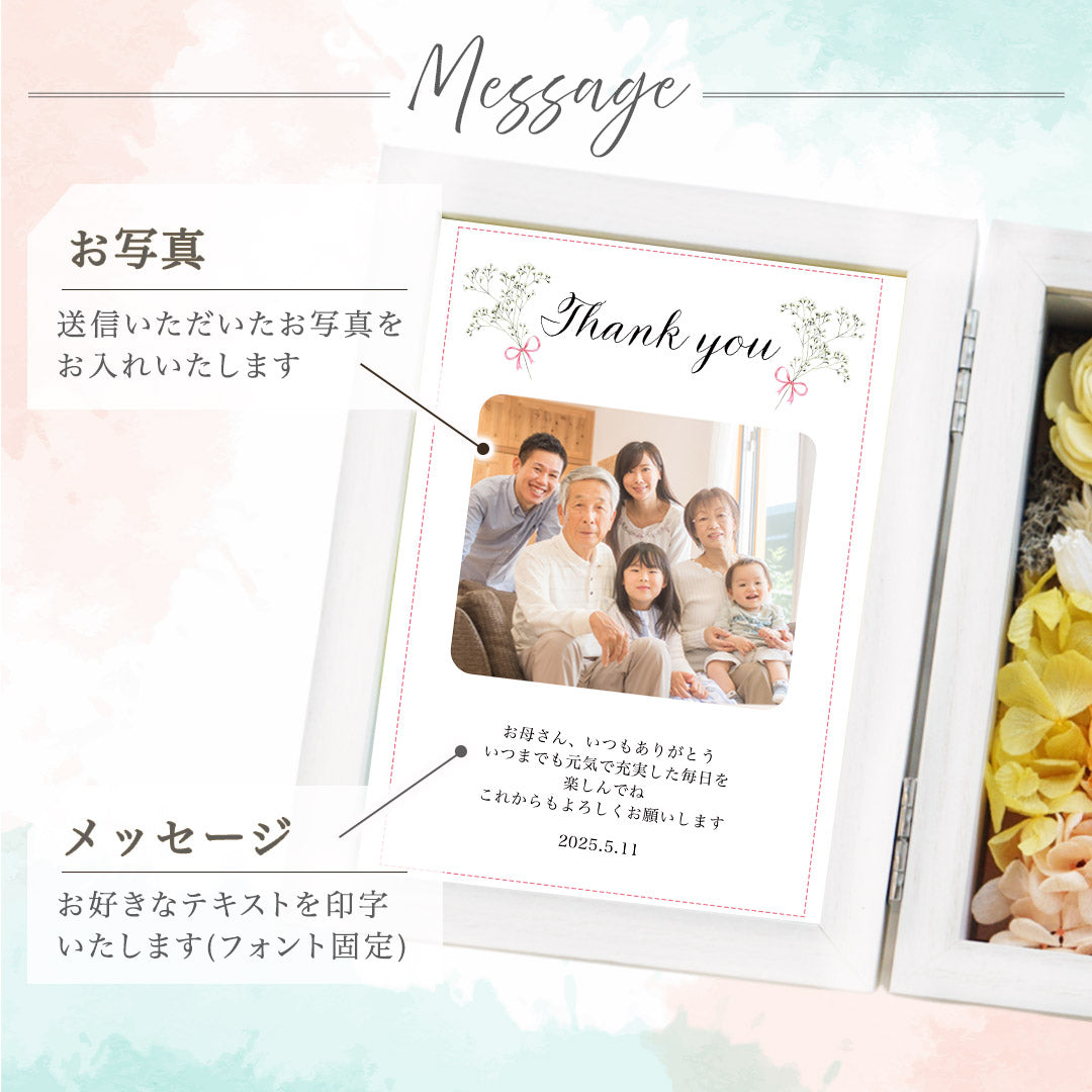 母の日フラワーフォトボックス