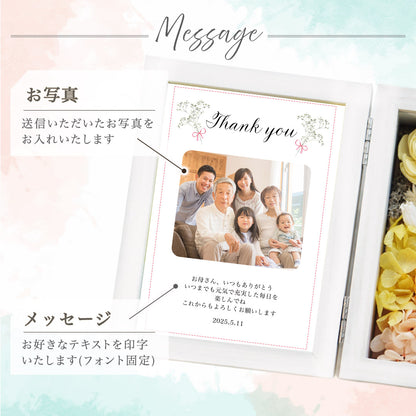 母の日フラワーフォトボックス