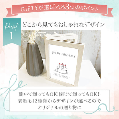 母の日フラワーフォトボックス