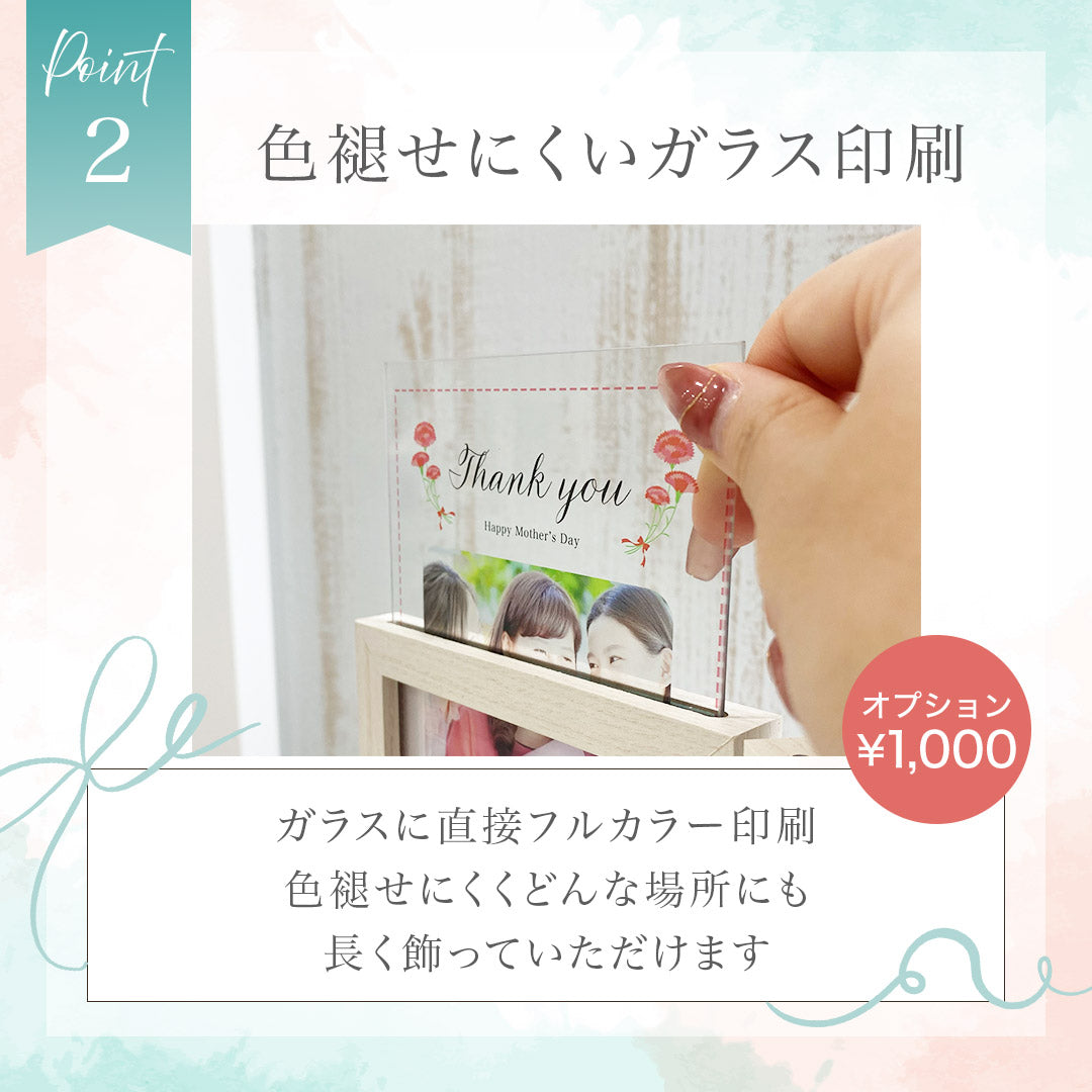 母の日フラワーフォトボックス