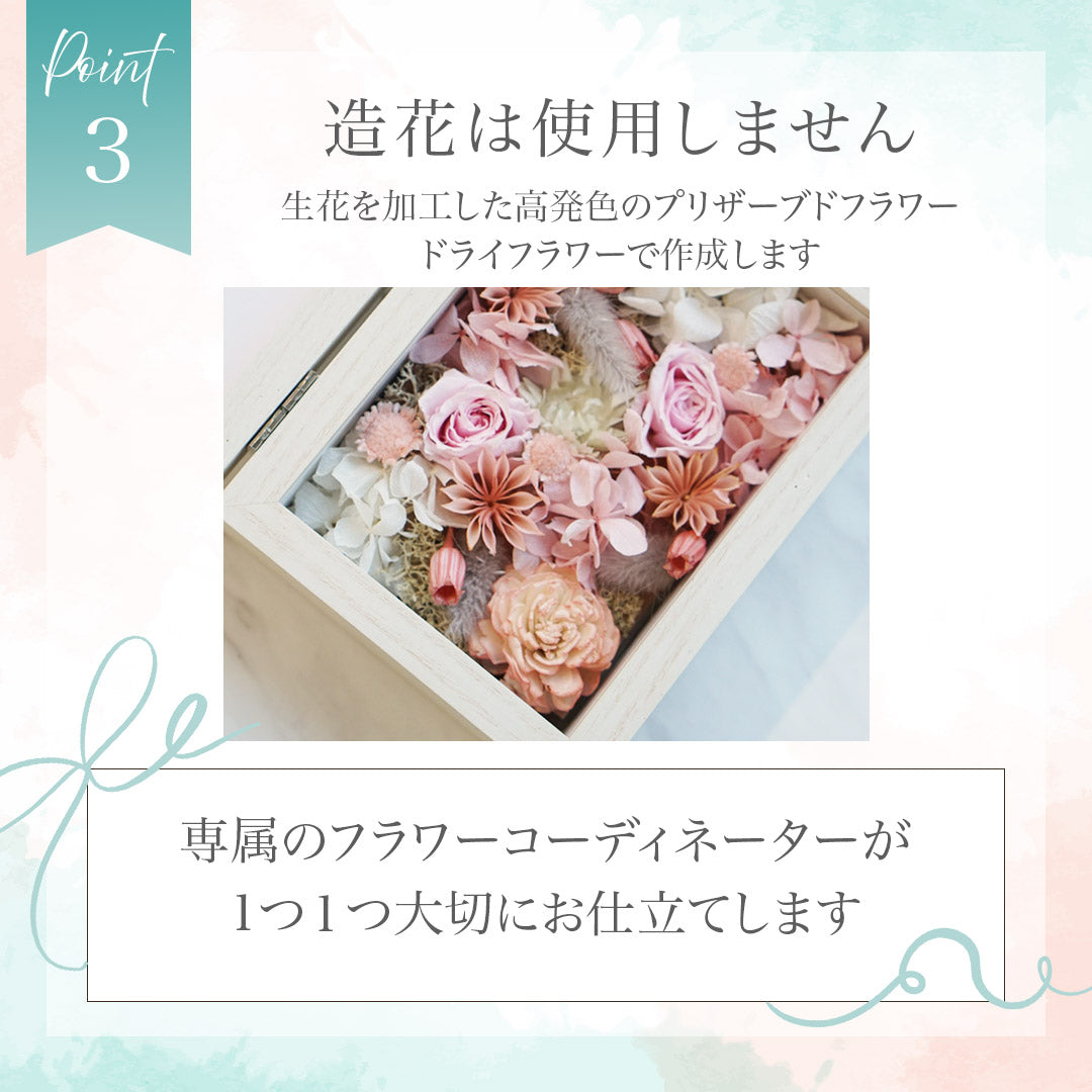 母の日フラワーフォトボックス