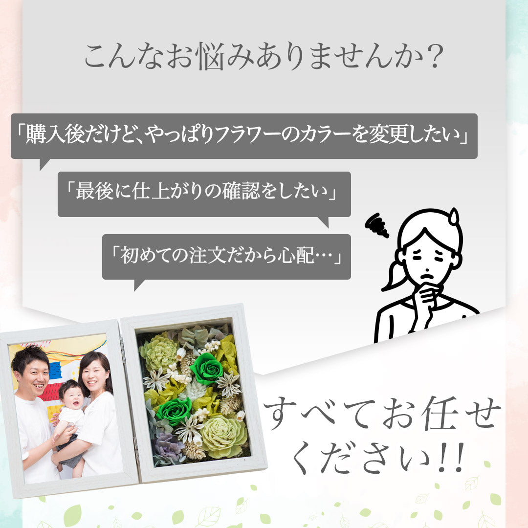 母の日フラワーフォトボックス