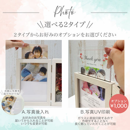 母の日フラワーフォトボックス