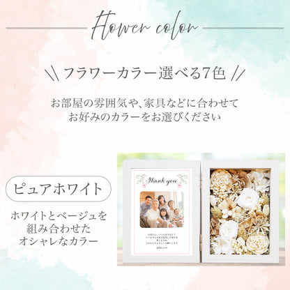 母の日フラワーフォトボックス
