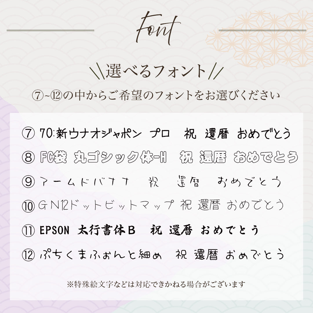 ガラスブロック 【C14-1】