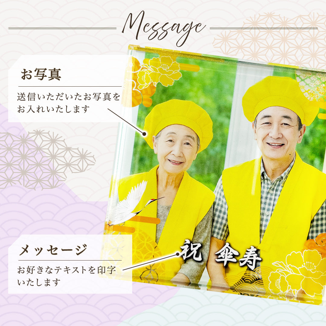 ガラスブロック 【C14-1】