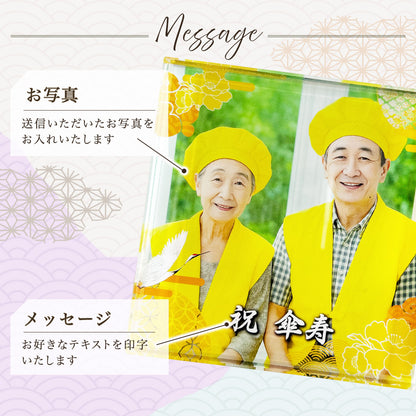 ガラスブロック 【C14-1】