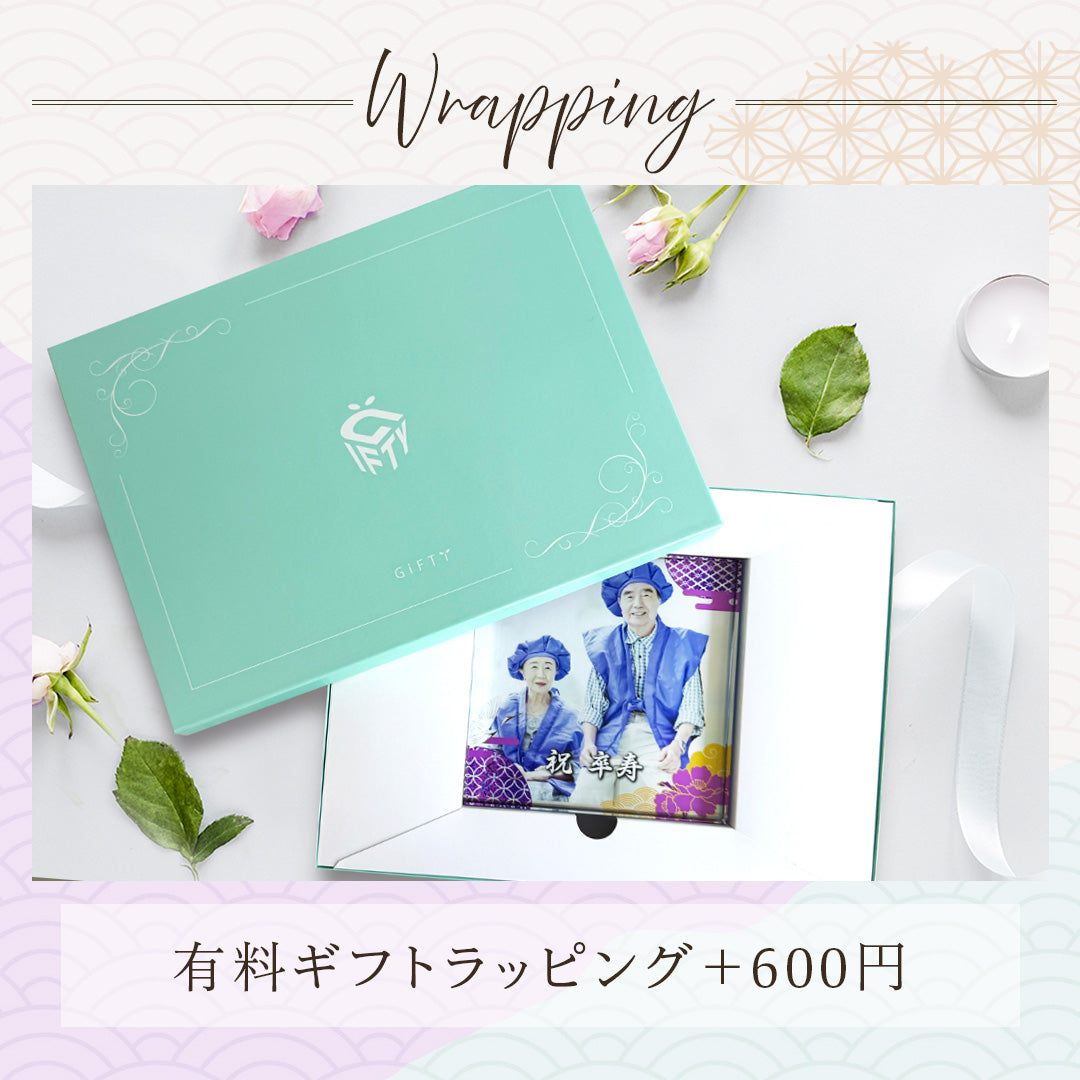 ガラスブロック 【C14-1】