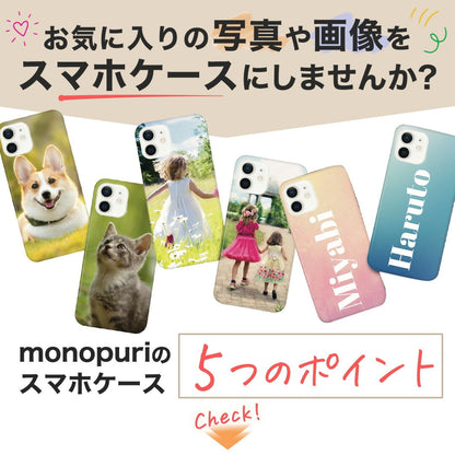 オーダースマホケース #1