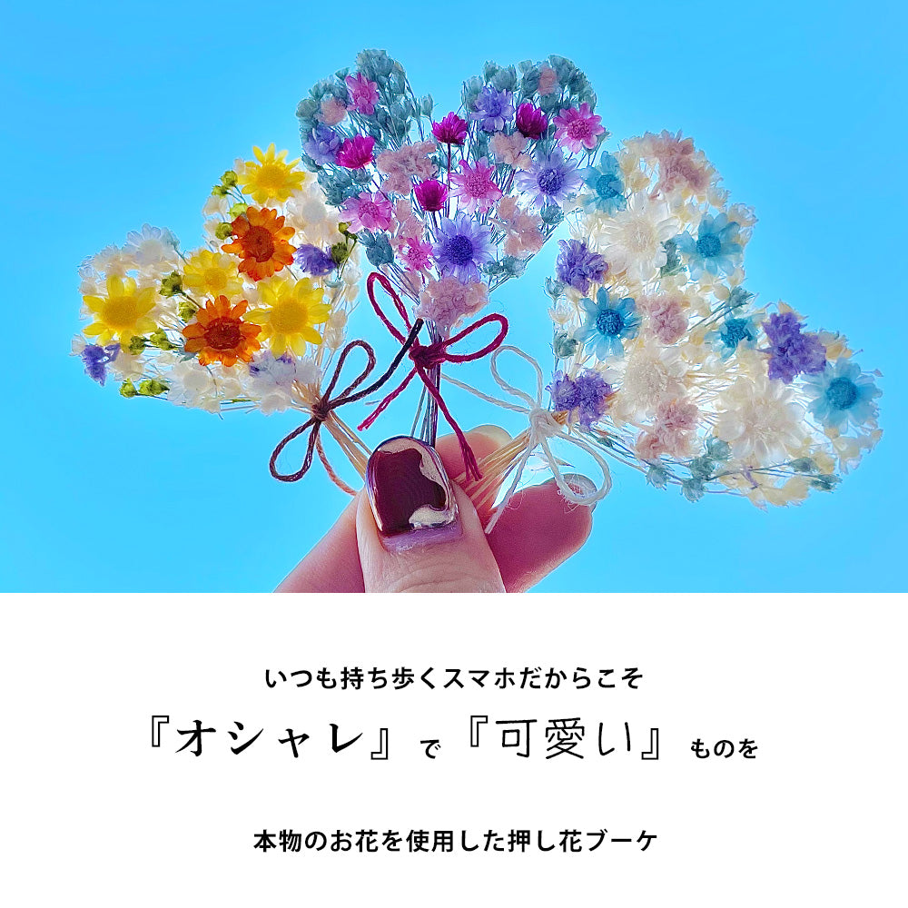 押し花ブーケ