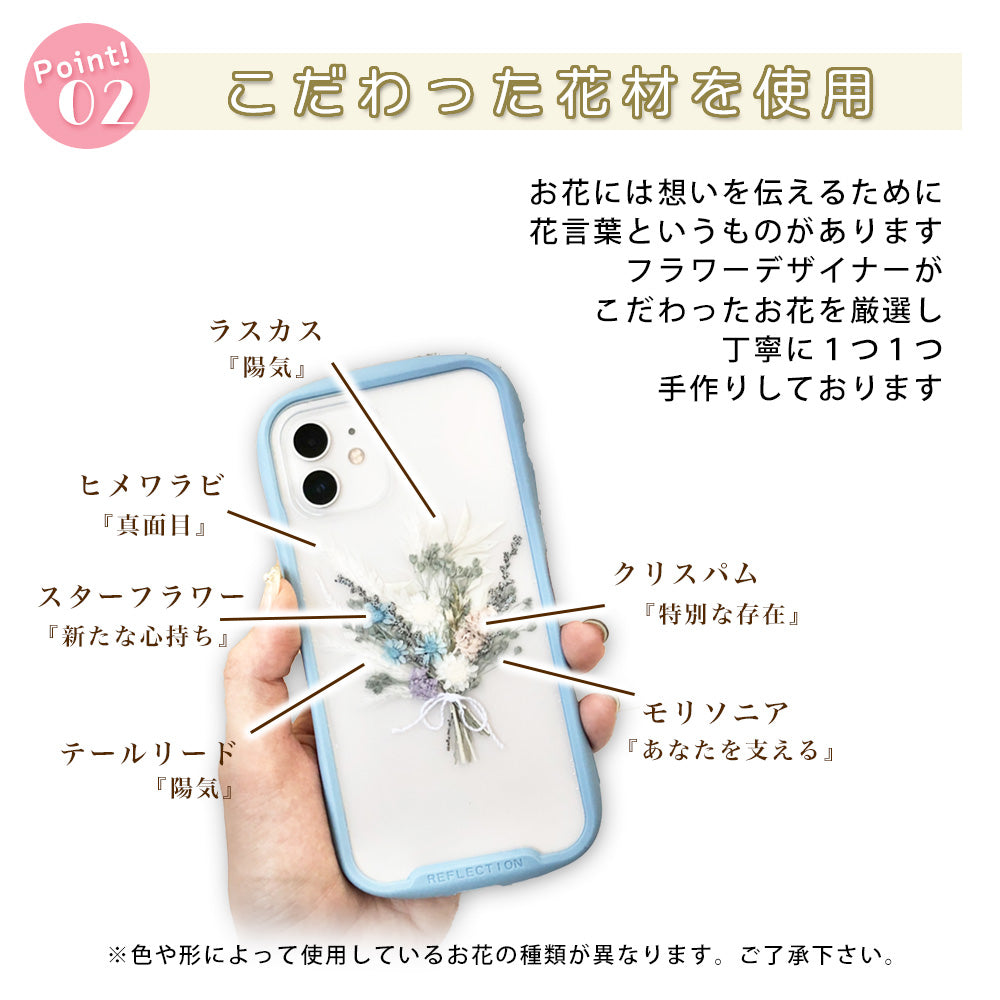 押し花ブーケ