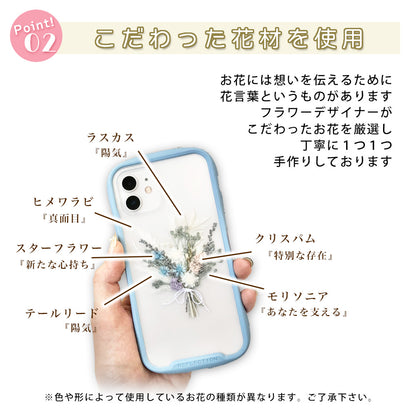 押し花ブーケ