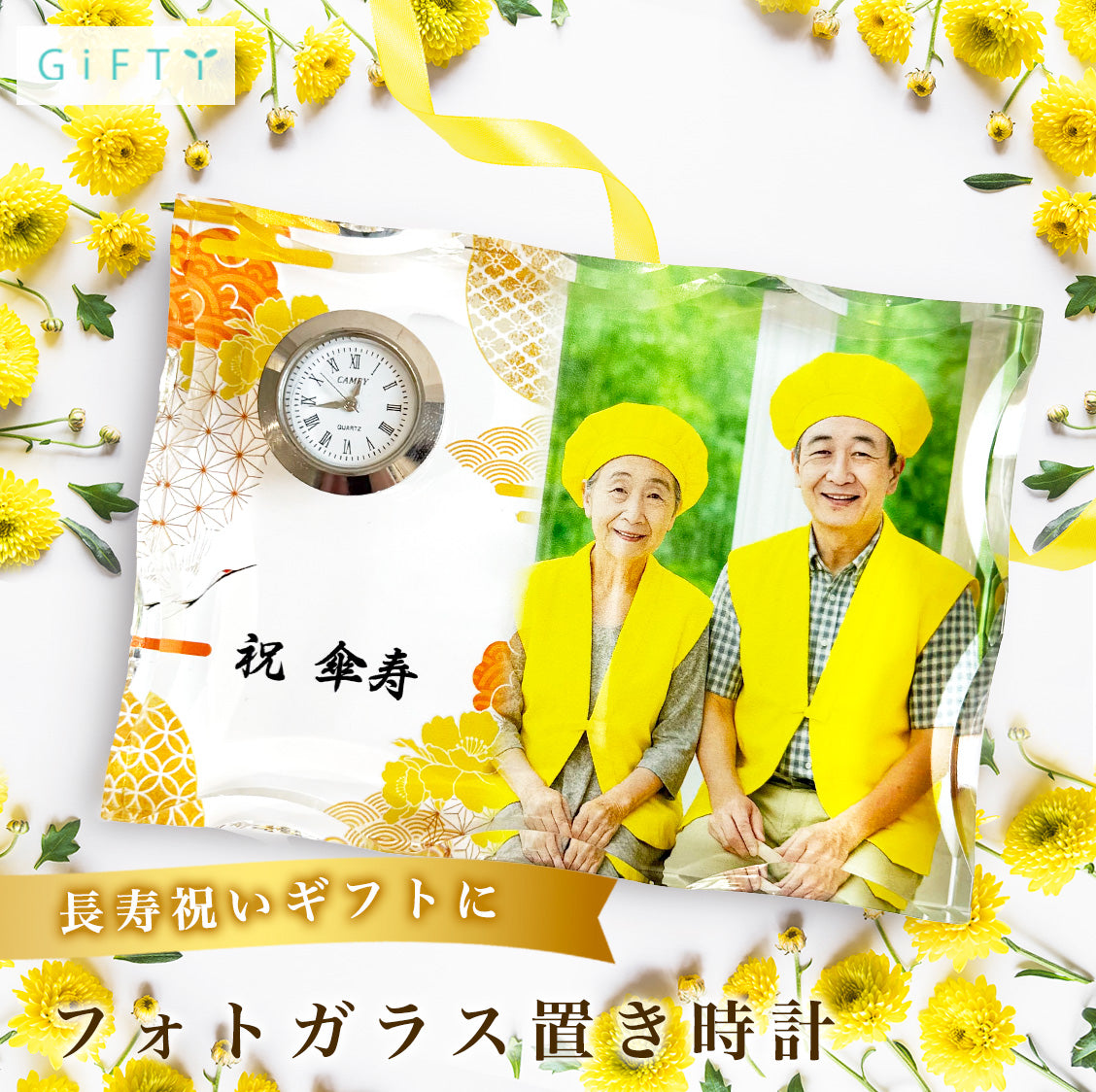 ガラス置き時計 【G11-2】