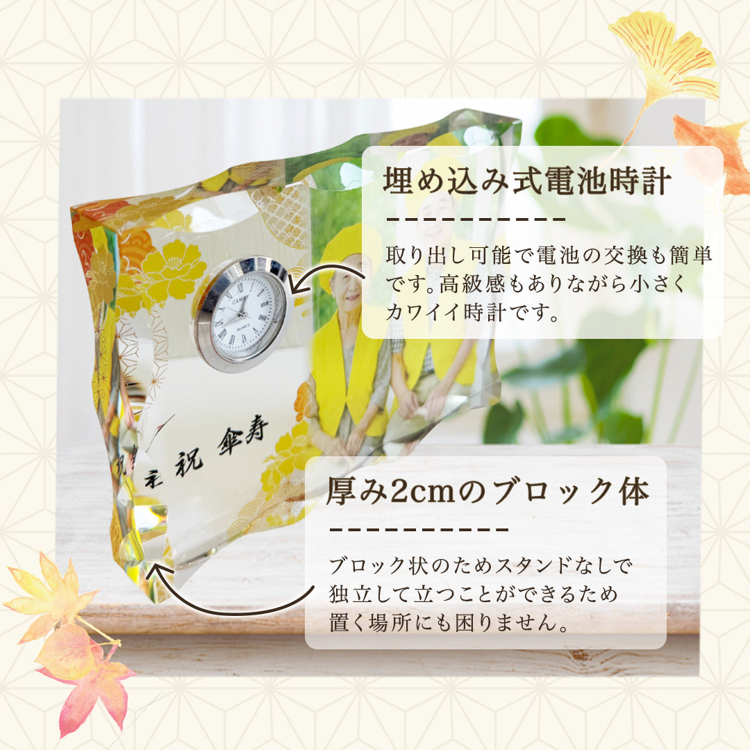 ガラス置き時計 【G11-2】