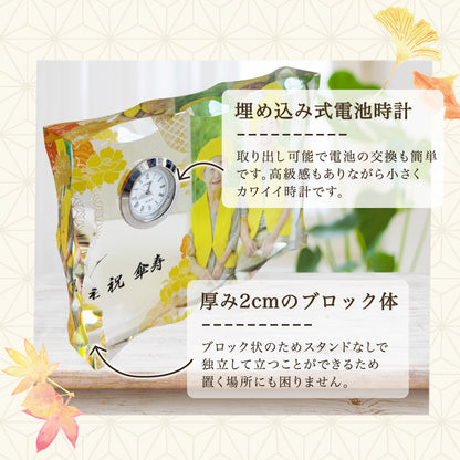 ガラス置き時計 【G11-2】