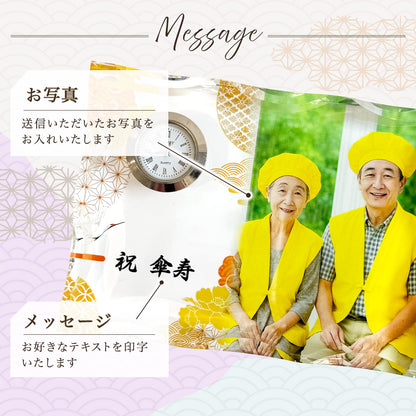 ガラス置き時計 【G11-2】