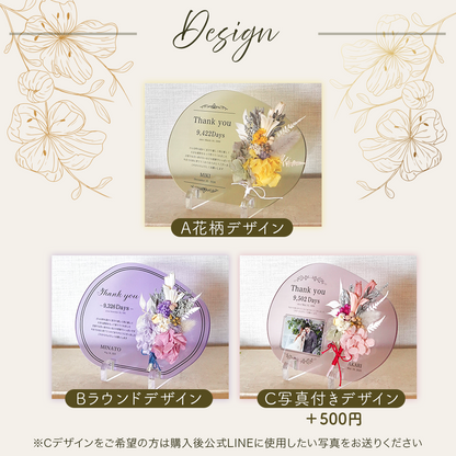 子育て感謝状　フラワーブーケ　#i14