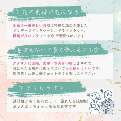子育て感謝状　フラワーブーケ　#i14
