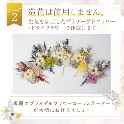 子育て感謝状　フラワーブーケ　#i14