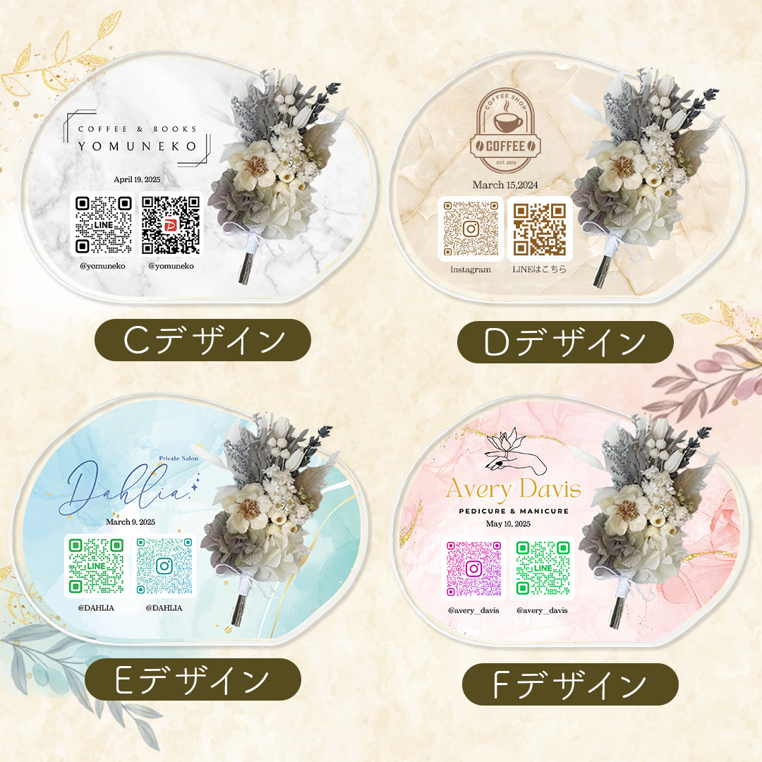 【全8種】【開店祝い・開業祝い・周年祝い】【アクリル QRコードデザイン i36】   花 おしゃれ 御祝 開業 店名 ロゴ リニューアルオープン オープン記念 記念品 記念品 プレゼント 受付インテリア オーダーメイド フラワーギフト プチギフト #i36