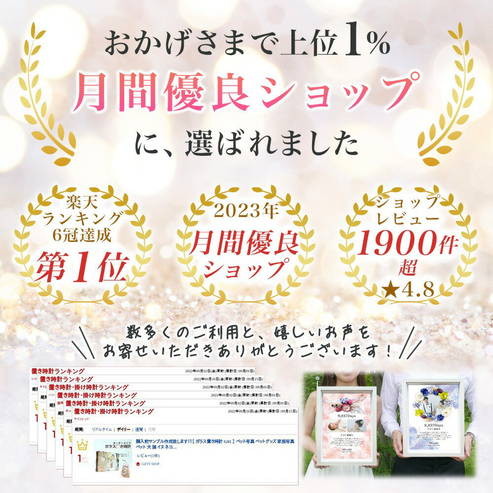 i50 子育て感謝状 結婚 結婚式  日数 手作り テンプレート お花 花 花束 フラワー ブーケ  感謝 写真入り フォトフレーム 両親プレゼント 名入れ無料 メッセージ 挙式 披露宴 入籍 親ギフト  ウエディング 韓国風 海外風