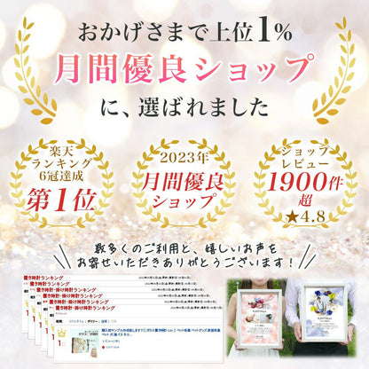 i50 子育て感謝状 結婚 結婚式  日数 手作り テンプレート お花 花 花束 フラワー ブーケ  感謝 写真入り フォトフレーム 両親プレゼント 名入れ無料 メッセージ 挙式 披露宴 入籍 親ギフト  ウエディング 韓国風 海外風