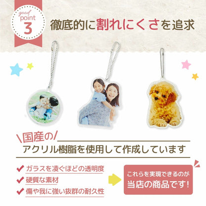 アクリルキーホルダー #P16