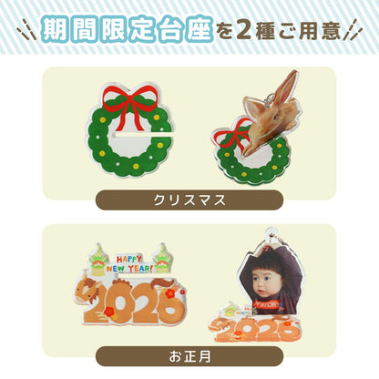 アクリルキーホルダー #P10