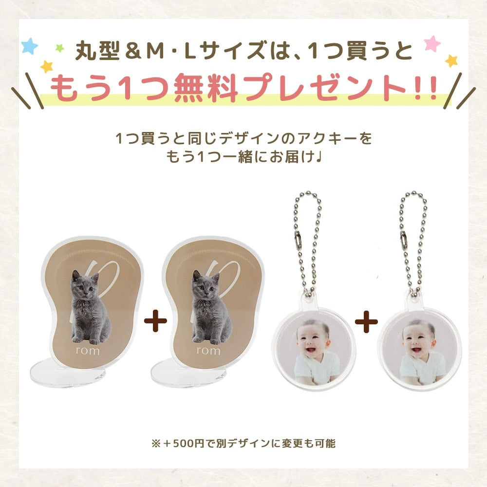 アクリルキーホルダー #P16