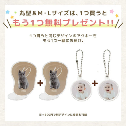 アクリルキーホルダー #P16