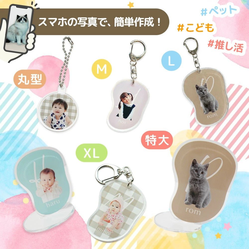 アクリルキーホルダー #P16